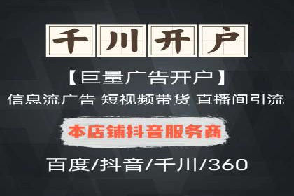 SEM推广案例：转化率提升策略